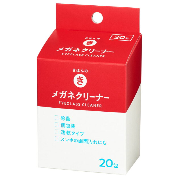 きほんのき メガネクリーナー 楽天西友ネットスーパー
